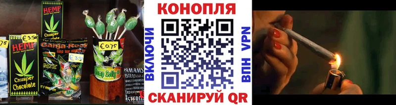 закладки  сайты даркнета состав  MEGA рабочий сайт  Еда ТГК конопля  Коммунар 