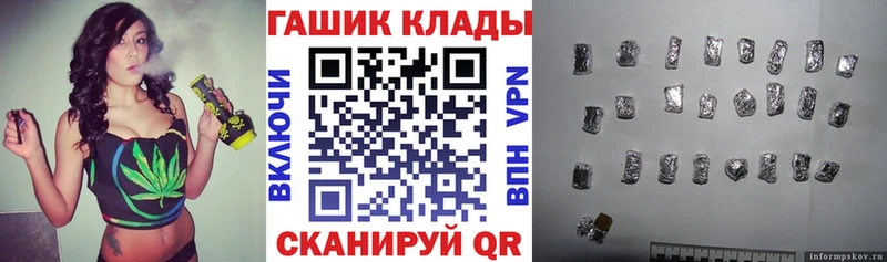 ГАШ гарик  kraken как войти  Коммунар  купить  сайты 