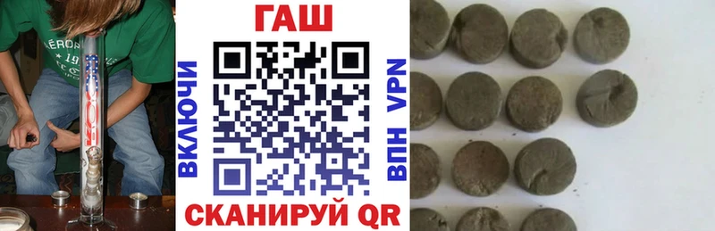 ГАШИШ ice o lator Коммунар