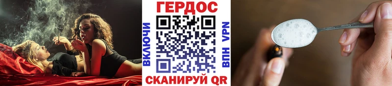 Героин Heroin  KRAKEN как зайти  Коммунар  цена наркотик 