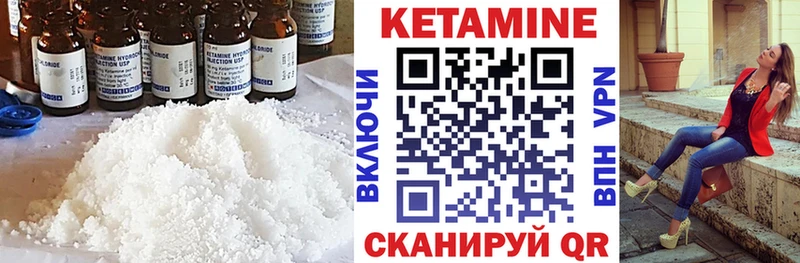 даркнет как зайти  Коммунар  КЕТАМИН VHQ 