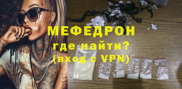 каннабис Богородск