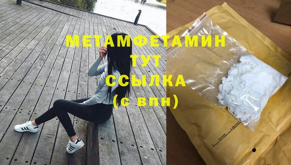 прущие крисы Беломорск