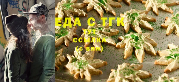 стафф Белокуриха