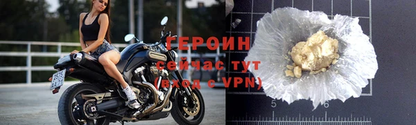 стафф Белокуриха