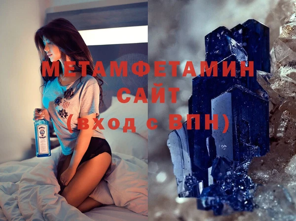 дистиллят марихуана Волоколамск