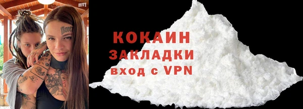 соль ск Белоозёрский