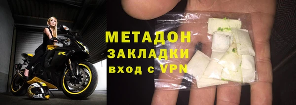 гидропоника Бородино