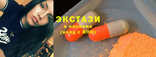соль ск Белоозёрский
