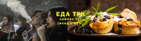 стафф Белокуриха