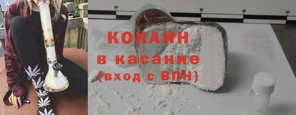 соль ск Белоозёрский