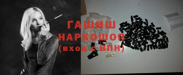 соль ск Белоозёрский