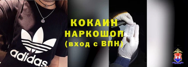 соль ск Белоозёрский