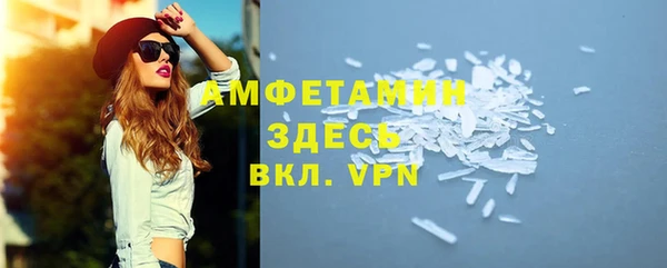MDMA Premium VHQ Володарск