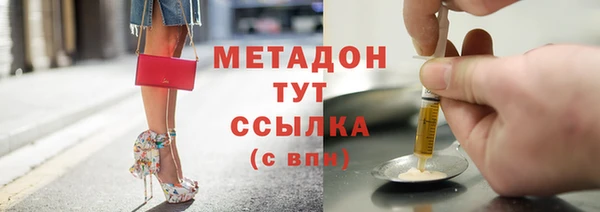 соль ск Белоозёрский