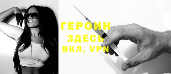 гашишное масло Волосово