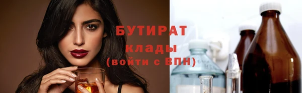 прущие крисы Беломорск