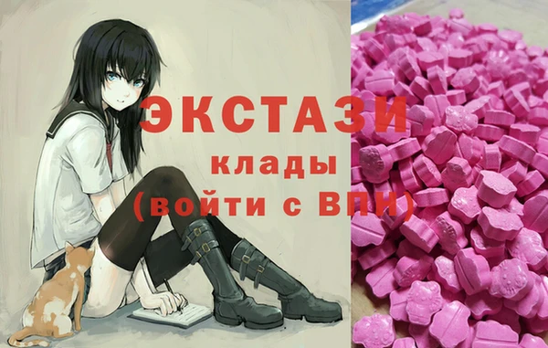 стафф Белокуриха