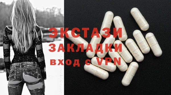 стафф Белокуриха