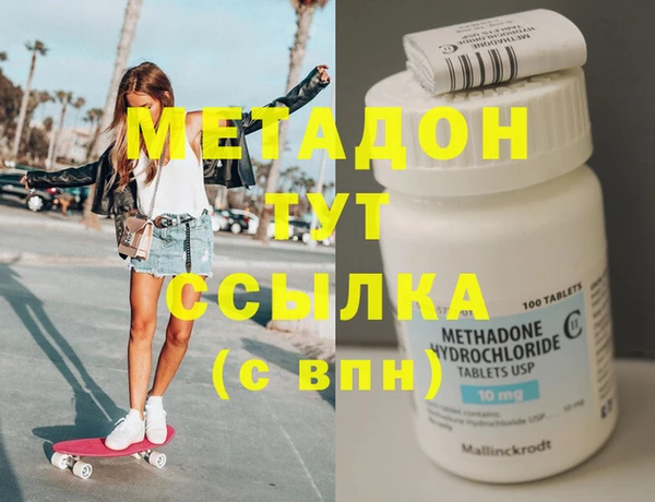 соль ск Белоозёрский