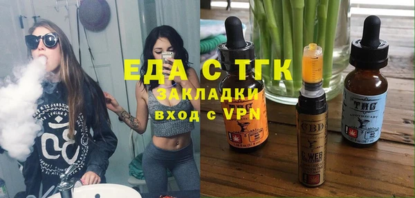 стафф Белокуриха