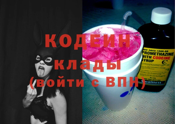 стафф Белокуриха