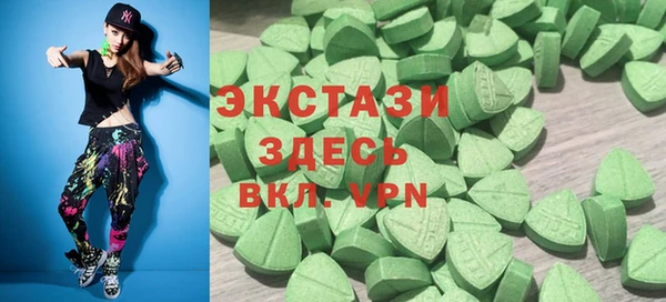 соль ск Белоозёрский