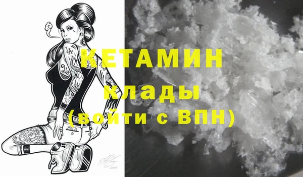 скорость Бронницы