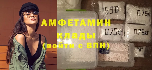 соль ск Белоозёрский