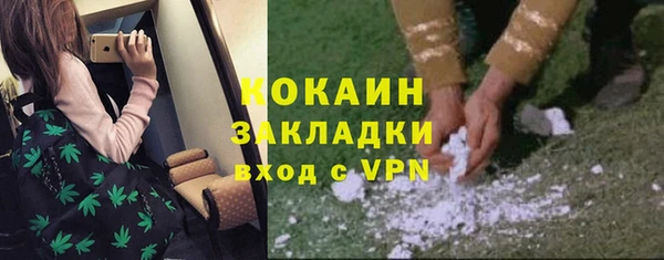 кокаин премиум Богданович