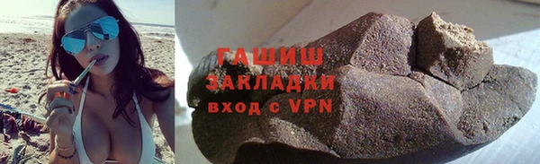 стафф Белокуриха