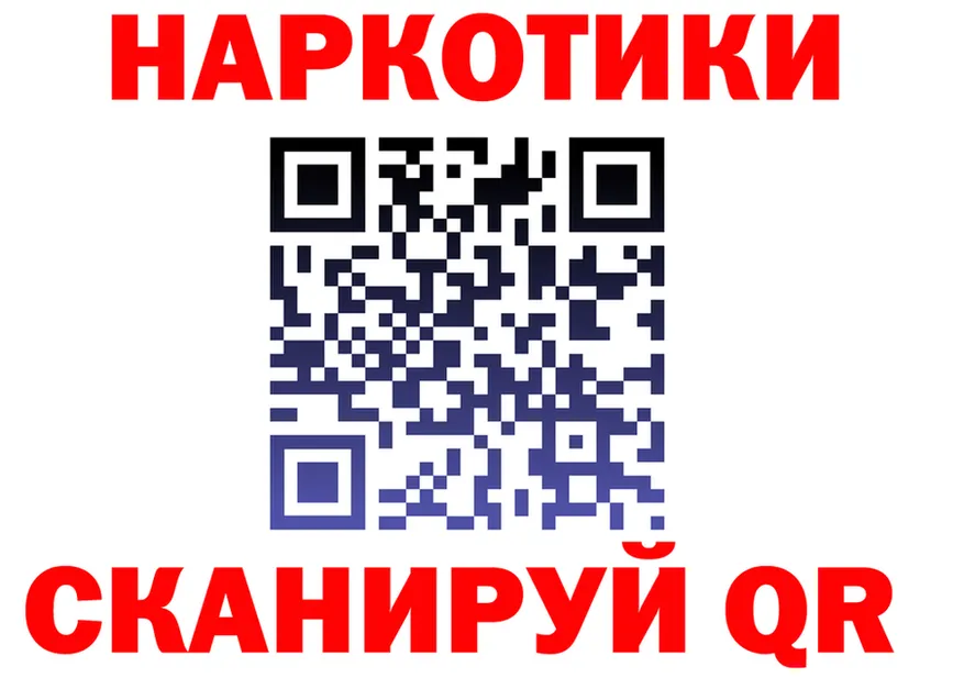 Cannafood марихуана ТОР нарко площадка hydra Коммунар