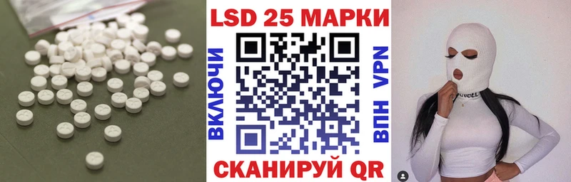 hydra ССЫЛКА дарнет шоп Коммунар LSD-25 экстази кислота