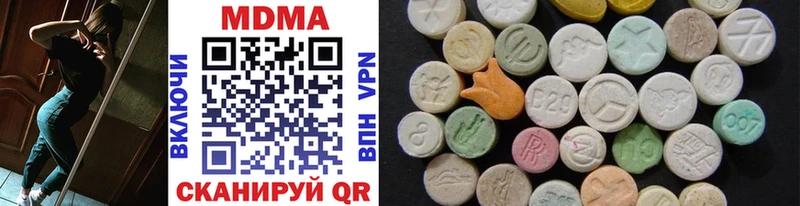 MDMA VHQ  Коммунар 