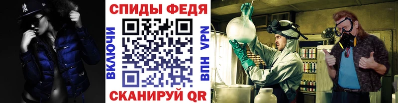 Первитин мет  закладка  blacksprut сайт  Коммунар 