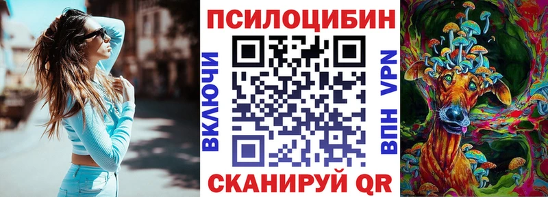 ОМГ ОМГ маркетплейс  Коммунар  Галлюциногенные грибы мицелий 